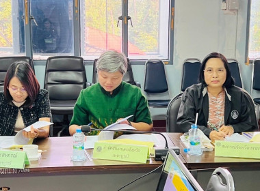 เข้าร่วมประชุมคณะอนุกรรมการติดตามกำกับดูแลการบริหารจัดการ ... พารามิเตอร์รูปภาพ 5