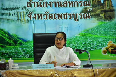 ประชุมคณะอนุกรรมการพิจารณาเงินกู้กองทุนพัฒนาสหกรณ์ ... พารามิเตอร์รูปภาพ 1