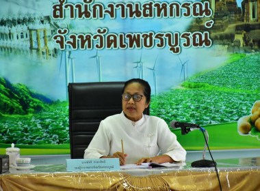 ประชุมคณะอนุกรรมการพิจารณาเงินกู้กองทุนพัฒนาสหกรณ์ ... พารามิเตอร์รูปภาพ 4