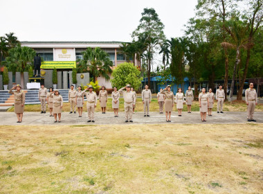 กิจกรรมเข้าแถวเคารพธงชาติ สำนักงานสหกรณ์จังหวัดเพชรบูรณ์ พารามิเตอร์รูปภาพ 1