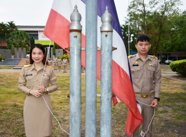 กิจกรรมเข้าแถวเคารพธงชาติ สำนักงานสหกรณ์จังหวัดเพชรบูรณ์ พารามิเตอร์รูปภาพ 2