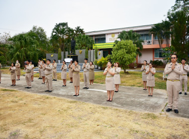 กิจกรรมเข้าแถวเคารพธงชาติ สำนักงานสหกรณ์จังหวัดเพชรบูรณ์ พารามิเตอร์รูปภาพ 5