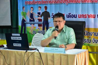 โครงการประชุมเชิงปฏิบัติการ ... พารามิเตอร์รูปภาพ 1