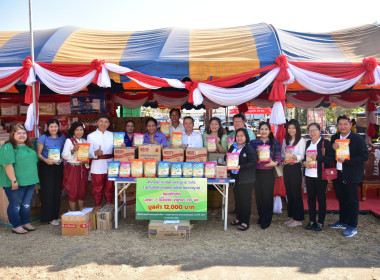 สนับสนุนของรางวัล ร้านเพชรบูรณ์พาโชค ในงานมะขามหวาน ... พารามิเตอร์รูปภาพ 3