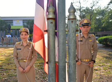 กิจกรรมเข้าแถวเคารพธงชาติ สำนักงานสหกรณ์จังหวัดเพชรบูรณ์ พารามิเตอร์รูปภาพ 4