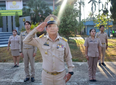 กิจกรรมเข้าแถวเคารพธงชาติ สำนักงานสหกรณ์จังหวัดเพชรบูรณ์ พารามิเตอร์รูปภาพ 5