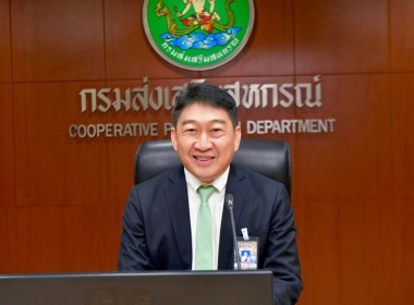 โครงการพัฒนาคุณภาพการบริหารจัดการภาครัฐ สู่ระบบราชการ 4.0 ฯ พารามิเตอร์รูปภาพ 1