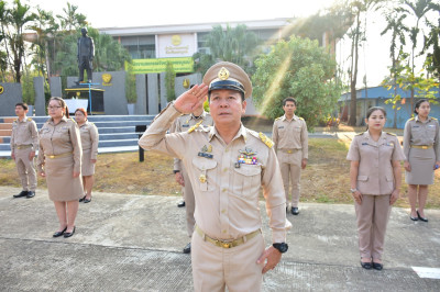 กิจกรรมเข้าแถวเคารพธงชาติ สำนักงานสหกรณ์จังหวัดเพชรบูรณ์ พารามิเตอร์รูปภาพ 1