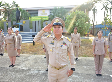 กิจกรรมเข้าแถวเคารพธงชาติ สำนักงานสหกรณ์จังหวัดเพชรบูรณ์ พารามิเตอร์รูปภาพ 2