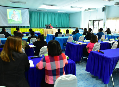 การประชุมระบบส่งเสริมการเกษตรแบบแปลงใหญ่ ประจำปีงบประมาณ ... พารามิเตอร์รูปภาพ 5