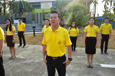 กิจกรรมเข้าแถวเคารพธงชาติ สำนักงานสหกรณ์จังหวัดเพชรบูรณ์ พารามิเตอร์รูปภาพ 1