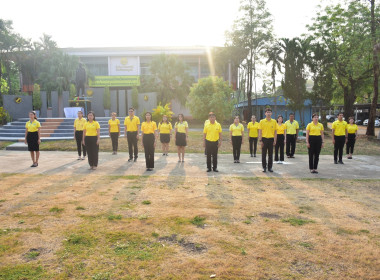 กิจกรรมเข้าแถวเคารพธงชาติ สำนักงานสหกรณ์จังหวัดเพชรบูรณ์ พารามิเตอร์รูปภาพ 4