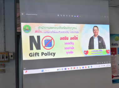 ประกาศเจตนารมณ์ “สุจริต โปร่งใส จังหวัดเพชรบูรณ์ใสสะอาด ... พารามิเตอร์รูปภาพ 2