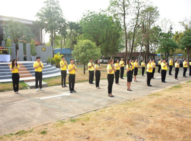 กิจกรรมเข้าแถวเคารพธงชาติ สำนักงานสหกรณ์จังหวัดเพชรบูรณ์ พารามิเตอร์รูปภาพ 1