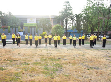 กิจกรรมเข้าแถวเคารพธงชาติ สำนักงานสหกรณ์จังหวัดเพชรบูรณ์ พารามิเตอร์รูปภาพ 3