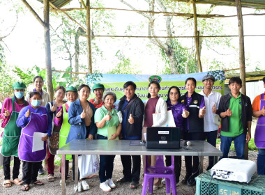 โครงการยกระดับคุณภาพมาตรฐานสินค้าเกษตร ประจำปีงบประมาณ ... พารามิเตอร์รูปภาพ 3