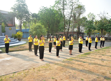 กิจกรรมเข้าแถวเคารพธงชาติ สำนักงานสหกรณ์จังหวัดเพชรบูรณ์ พารามิเตอร์รูปภาพ 5