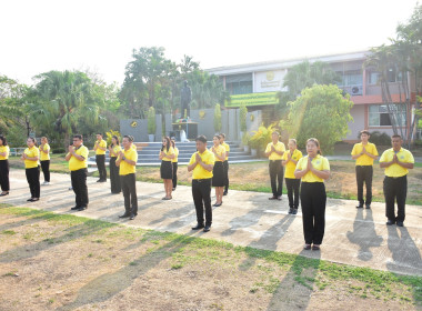 กิจกรรมเข้าแถวเคารพธงชาติ สำนักงานสหกรณ์จังหวัดเพชรบูรณ์ พารามิเตอร์รูปภาพ 4