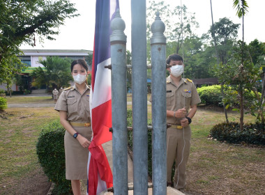 กิจกรรมเข้าแถวเคารพธงชาติ สำนักงานสหกรณ์จังหวัดเพชรบูรณ์ พารามิเตอร์รูปภาพ 2