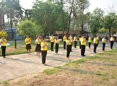 กิจกรรมเข้าแถวเคารพธงชาติ สำนักงานสหกรณ์จังหวัดเพชรบูรณ์ พารามิเตอร์รูปภาพ 2