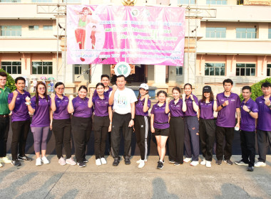 กิจกรรมรณรงค์ส่งเสริมการออกกำลังกาย “Exercise for Health” พารามิเตอร์รูปภาพ 1