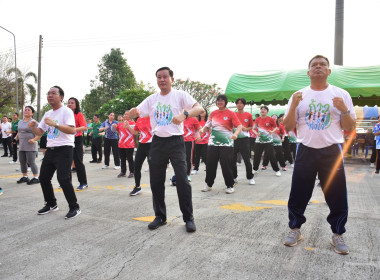 กิจกรรมรณรงค์ส่งเสริมการออกกำลังกาย “Exercise for Health” พารามิเตอร์รูปภาพ 8