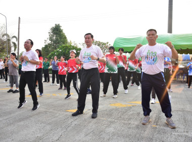 กิจกรรมรณรงค์ส่งเสริมการออกกำลังกาย “Exercise for Health” พารามิเตอร์รูปภาพ 10