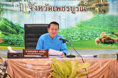 ประชุมติดตามผลการดำเนินงานตามกรอบการประเมินผลการปฏิบัติงาน ... พารามิเตอร์รูปภาพ 1