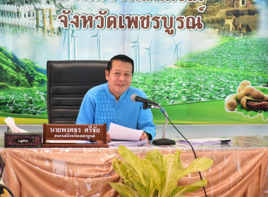 ประชุมติดตามผลการดำเนินงานตามกรอบการประเมินผลการปฏิบัติงาน ... พารามิเตอร์รูปภาพ 5