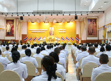 ร่วมพิธีวันพระบาทสมเด็จพระพุทธยอดฟ้าจุฬาโลกมหาราชและวันที่ระลึกมหาจักรีบรมราชวงศ์ 6 เมษายน 2567 ... พารามิเตอร์รูปภาพ 1