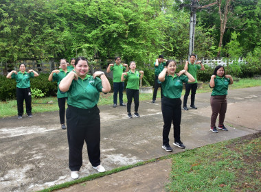 กิจกรรมส่งเสริมการออกกำลังกาย สำนักงานสหกรณ์จังหวัดเพชรบูรณ์ พารามิเตอร์รูปภาพ 5