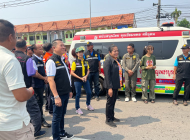 ร่วมลงพื้นที่ตรวจเยี่ยมศูนย์ปฏิบัติการร่วมป้องกันและลดอุบัติเหตุทางถนนช่วงเทศกาลสงกรานต์ พ.ศ. 2567 ... พารามิเตอร์รูปภาพ 2