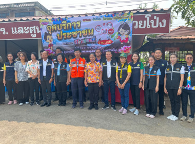 ร่วมลงพื้นที่ตรวจเยี่ยมศูนย์ปฏิบัติการร่วมป้องกันและลดอุบัติเหตุทางถนนช่วงเทศกาลสงกรานต์ พ.ศ. 2567 ... พารามิเตอร์รูปภาพ 3