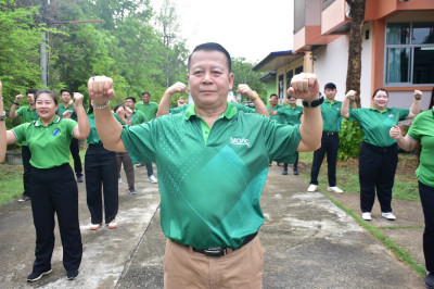 กิจกรรมส่งเสริมการออกกำลังกาย สำนักงานสหกรณ์จังหวัดเพชรบูรณ์ พารามิเตอร์รูปภาพ 1