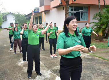 กิจกรรมส่งเสริมการออกกำลังกาย สำนักงานสหกรณ์จังหวัดเพชรบูรณ์ พารามิเตอร์รูปภาพ 2