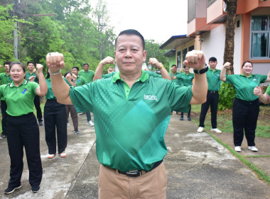 กิจกรรมส่งเสริมการออกกำลังกาย สำนักงานสหกรณ์จังหวัดเพชรบูรณ์ พารามิเตอร์รูปภาพ 6