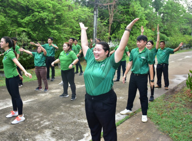 กิจกรรมส่งเสริมการออกกำลังกาย สำนักงานสหกรณ์จังหวัดเพชรบูรณ์ พารามิเตอร์รูปภาพ 9