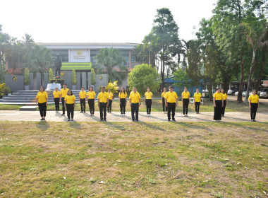 กิจกรรมเข้าแถวเคารพธงชาติ สำนักงานสหกรณ์จังหวัดเพชรบูรณ์ พารามิเตอร์รูปภาพ 1