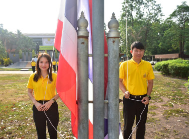 กิจกรรมเข้าแถวเคารพธงชาติ สำนักงานสหกรณ์จังหวัดเพชรบูรณ์ พารามิเตอร์รูปภาพ 2