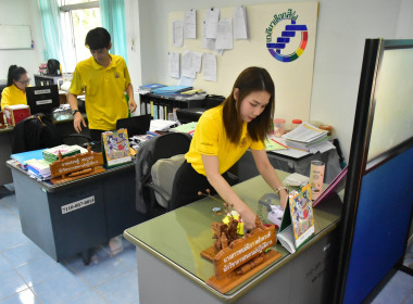 สำนักงานสหกรณ์จังหวัดเพชรบูรณ์ จัดกิจกรรม Big Cleaning Day พารามิเตอร์รูปภาพ 1