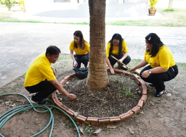 สำนักงานสหกรณ์จังหวัดเพชรบูรณ์ จัดกิจกรรม Big Cleaning Day พารามิเตอร์รูปภาพ 2