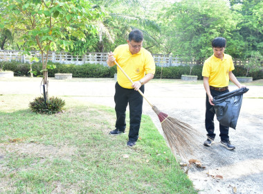 สำนักงานสหกรณ์จังหวัดเพชรบูรณ์ จัดกิจกรรม Big Cleaning Day พารามิเตอร์รูปภาพ 4