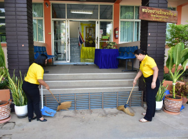 สำนักงานสหกรณ์จังหวัดเพชรบูรณ์ จัดกิจกรรม Big Cleaning Day พารามิเตอร์รูปภาพ 9