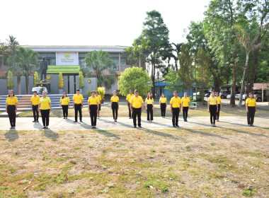 กิจกรรมเข้าแถวเคารพธงชาติ สำนักงานสหกรณ์จังหวัดเพชรบูรณ์ พารามิเตอร์รูปภาพ 2