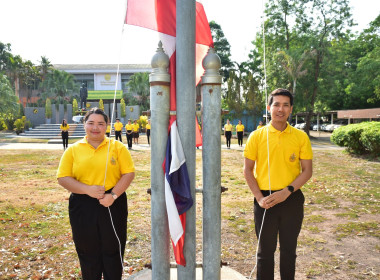 กิจกรรมเข้าแถวเคารพธงชาติ สำนักงานสหกรณ์จังหวัดเพชรบูรณ์ พารามิเตอร์รูปภาพ 3