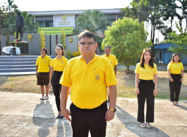 กิจกรรมเข้าแถวเคารพธงชาติ สำนักงานสหกรณ์จังหวัดเพชรบูรณ์ พารามิเตอร์รูปภาพ 4