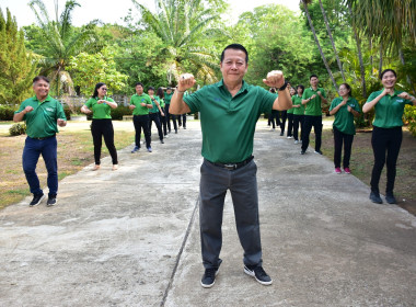 กิจกรรมส่งเสริมการออกกำลังกาย สำนักงานสหกรณ์จังหวัดเพชรบูรณ์ พารามิเตอร์รูปภาพ 8