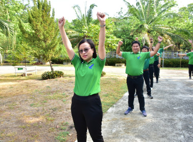 กิจกรรมส่งเสริมการออกกำลังกาย สำนักงานสหกรณ์จังหวัดเพชรบูรณ์ พารามิเตอร์รูปภาพ 11