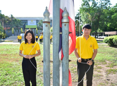 กิจกรรมเข้าแถวเคารพธงชาติ สำนักงานสหกรณ์จังหวัดเพชรบูรณ์ พารามิเตอร์รูปภาพ 4