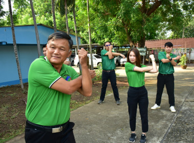 กิจกรรมส่งเสริมการออกกำลังกาย สำนักงานสหกรณ์จังหวัดเพชรบูรณ์ พารามิเตอร์รูปภาพ 2